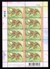 Asian Postage Stamp Exhibition 2010 (1st Series) (Full Sheet)