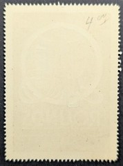 Vintage Rounds Equestrian Horseback Riding Gear Saddle Providence Poster Stamp