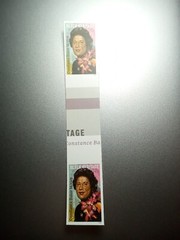 USA 2024 Sc #5830a 4ever CONSTANCE BAKER MOTLEY Imperf/NDC Gutter pair Mint