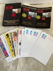 Akira Kurosawa postcard set 30 sheets