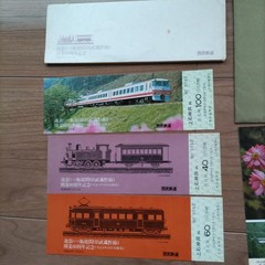 Private Railway and National Railway Commemorative Tickets, Bundle