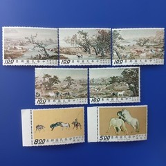 9968 Foreign Stamps Republic of China 1970 National Palace Museum Painting