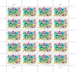 Celebration Blooms Forever Postage Stamps – Sheet of 20, USPS Floral Design, #58