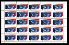 Canada – Full Pane of 25 – United Nations International Civil Aviation #1528 MNH