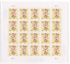 USPS Flowers Poppies & Coneflowers Sheet of 20 Stamps – MNH (5901)