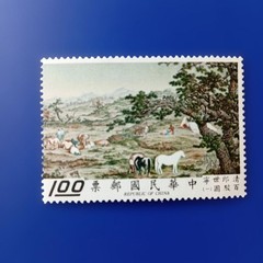9968 Foreign Stamps Republic of China 1970 National Palace Museum Painting