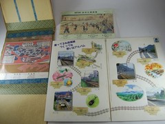 [Damaged] Shinjuku Station 100th Anniversary Ticket / Minato Festival