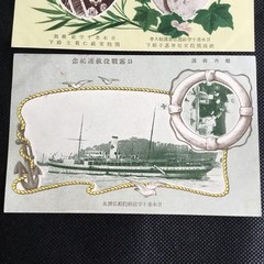 Pre-war postcard, Russo-Japanese War Relief Commemoration, Japanese Red Cross