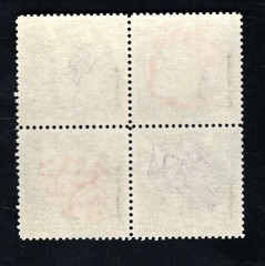 Stamp USA – 10¢ Mineral Heritage – Block of 4 stamps (SC# 1538-1541) MNH