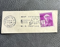 Stamp