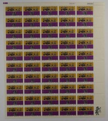 US SCOTT 1265 PANE OF 50 MAGNA CARTA 1215 STAMPS 5 CENTS FACE MNH