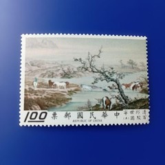 9968 Foreign Stamps Republic of China 1970 National Palace Museum Painting