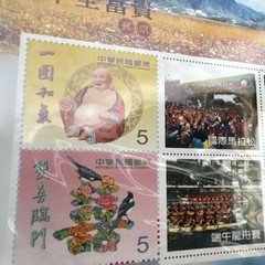Rare Commemorative Stamps of Kaohsiung City, Taiwan, 20 Types, Official