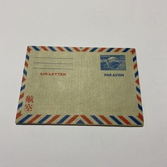 Air Letter, Commemorating the 75th Anniversary of the Universal Postal Union,