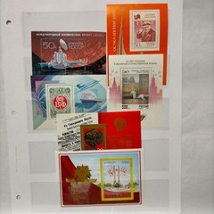 Foreign stamps, former Soviet Union, various stamp sheets, unused, 6 types