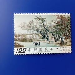 9968 Foreign Stamps Republic of China 1970 National Palace Museum Painting