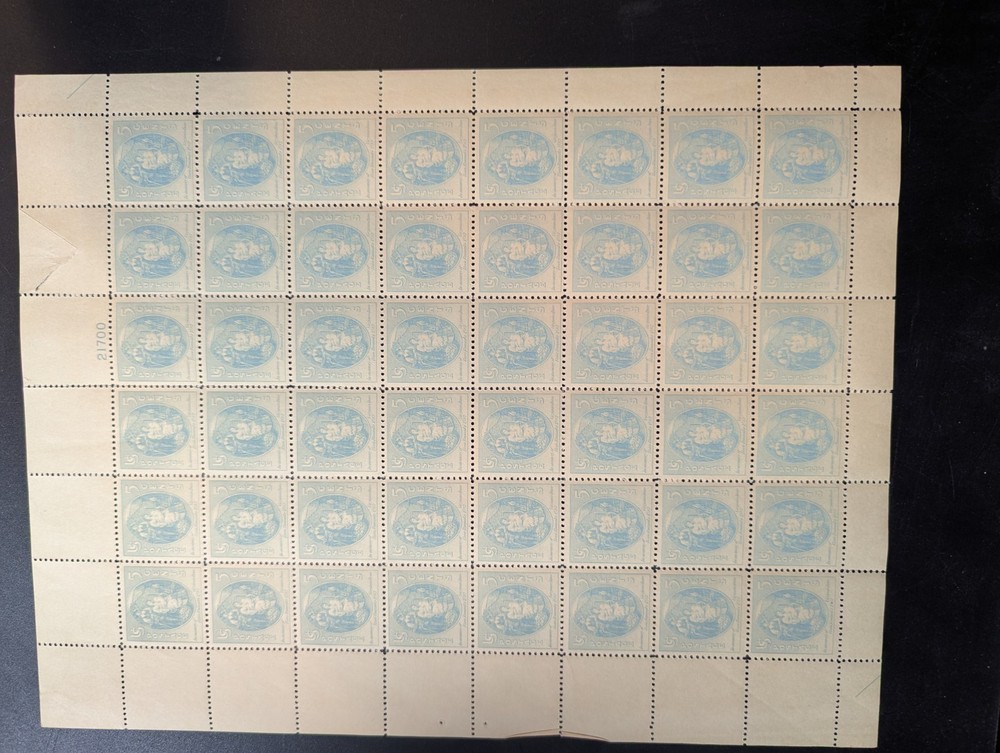 full sheet of the 1937 United States 5-cent Virginia Dare commemorative stamp