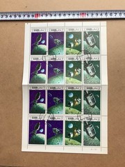 Brand new, unused set of 3 space stamps: commemorative stamps for moon landing,