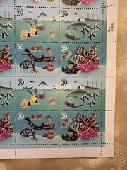 US SCOTT 2863 – 2866 PANE OF 24 WONDERS OF THE SEA STAMPS 29 CENT FACE MNH