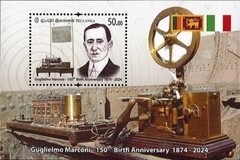 SRI LANKA – GUGLIELMO MARCONI – 150TH BIRTH ANNIVERSARY – 2024 – SS