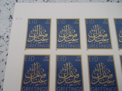#3674 EID GREETING Sheet of 20 37 CENT STAMPS 2000/2001 MNH Free Shipping