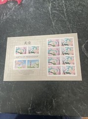SCOTT # 4982-85 GIFTS OF FRIENDSHIP PANE OF 12 USPS FOREVER STAMPS MNH