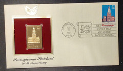 Pennsylvania Statehood 1987 FIRST DAY ISSUE 22 CENT STAMP GOLD 200th Anniversary