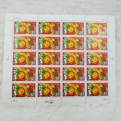 1999 USPS Sheet 20 Stamps HAPPY NEW YEAR 33 Cent MNH YEAR OF THE DRAGON Postage