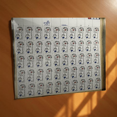 MNH 1984 Scott #2104 Family Unity 20 Cent Sheet of 50 Stamps