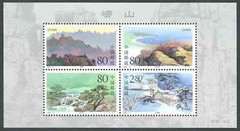 China, 2000, Lao Shan mountain, souvenir stamp sheet