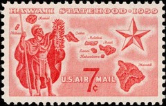 USA 1959 – 7¢ HAWAII STATEHOOD, 1959 – U.S. AIRMAIL MNH Stamp 😍 Scott #C55 😍