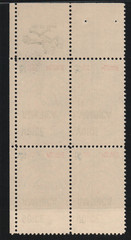 1967 5c Voice of America Block of Four Scott #1329 ST245