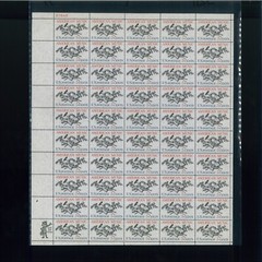 United States 5¢ American Music (ASCAP) Postage Stamp #1252 MNH Sheet