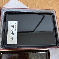 [Unused] Echizen-nuri High-class Lacquerware Zen (Tray) Gold Floral Pattern,