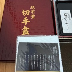 [Unused] Echizen-nuri High-class Lacquerware Zen (Tray) Gold Floral Pattern,