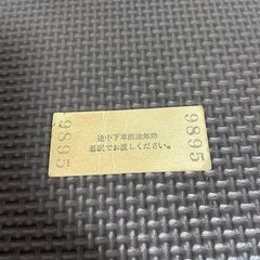 Used JNR Ticket Transfer Ticket Yokohama Station Railway Train Hard Ticket Soft