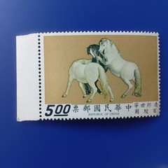 9968 Foreign Stamps Republic of China 1970 National Palace Museum Painting
