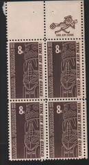 1967 8c Alaska Purchase Block of Four Scott #C70 ST220