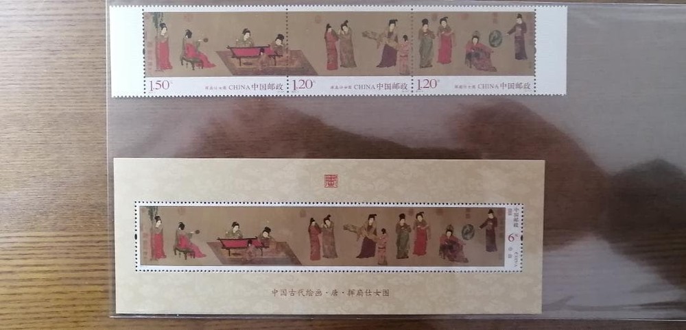 China Stamps (2015-5T) (Set of 3 stamps, 1 miniature sheet)