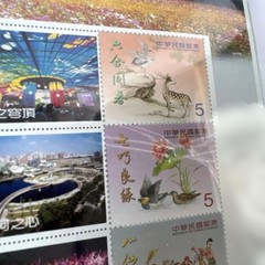 Rare Commemorative Stamps of Kaohsiung City, Taiwan, 20 Types, Official
