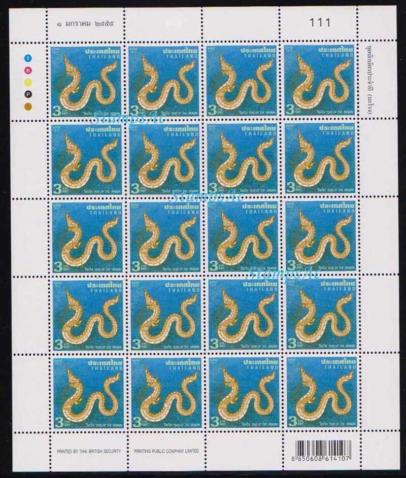 Yearly Zodiac Stamp (Macarong) (Full Sheet)