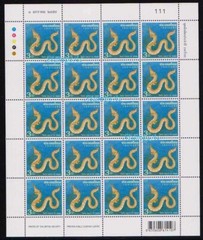 Yearly Zodiac Stamp (Macarong) (Full Sheet)