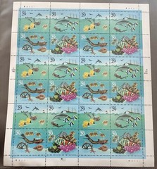 SCOTT 2863 – 2866 PANE OF 24 WONDERS OF THE SEA 1994 STAMPS 29c MNH