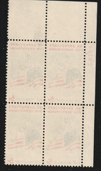 1966 5c We Appreciate Our Servicemen: US Savings Block of Four Scott #1320 ST150
