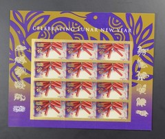 US SCOTT 4726 PANE OF 12 LUNAR NEW YEAR FOREVER STAMPS MNH