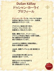 【Unused】 Commemorative Stamp Sheet 【1150th Anniversary of the Approval of the